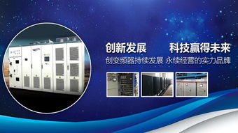 湖南变频器厂家参与富海360网站优化方案