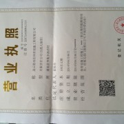 连云港双佳体育设施工程有限公司_官方网站首页
